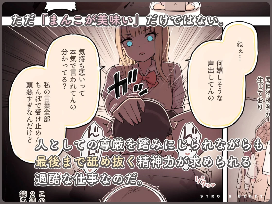 ストロングビデ1 サンプル画像 04