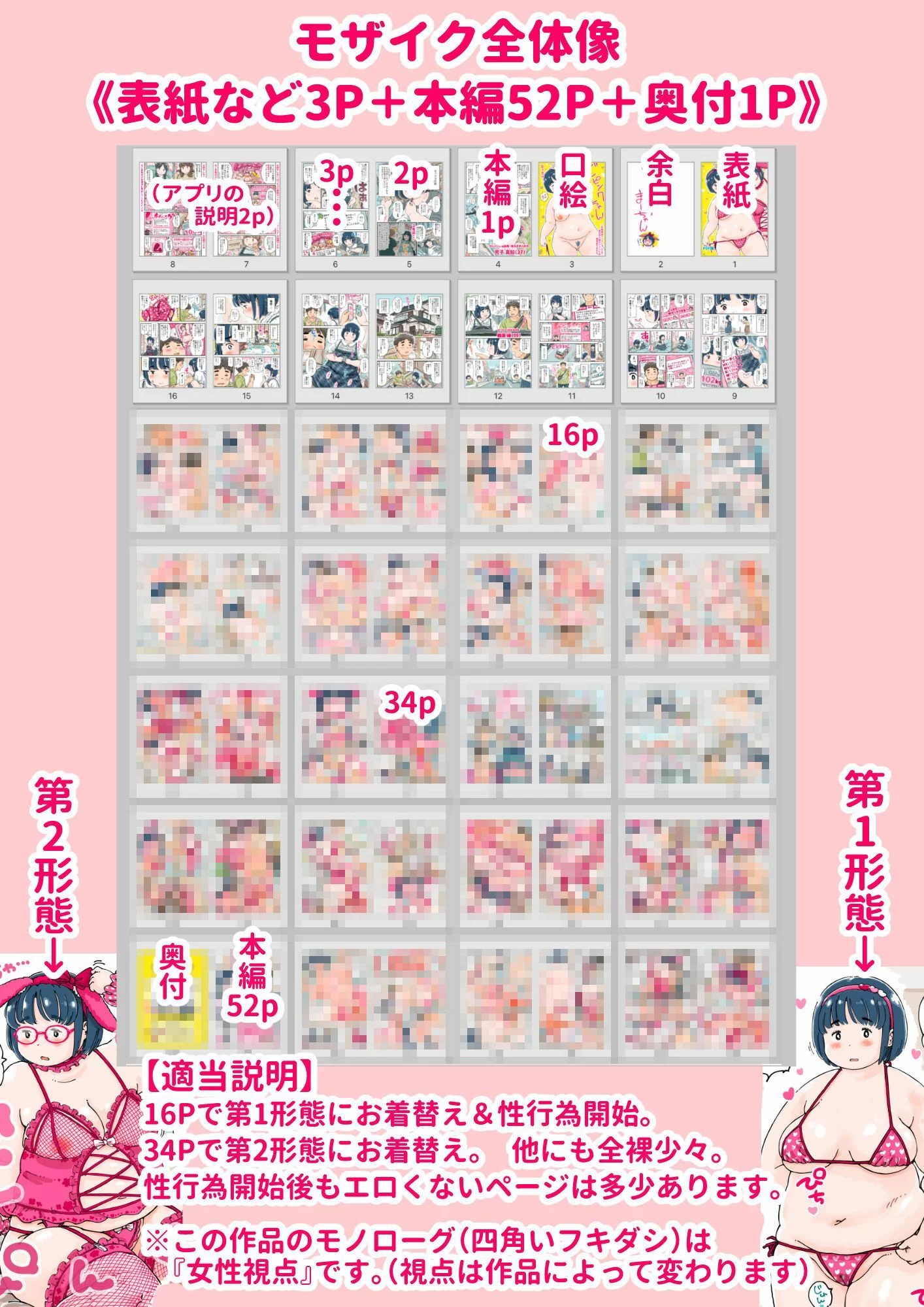 どピンクまーちゃん サンプル画像 06