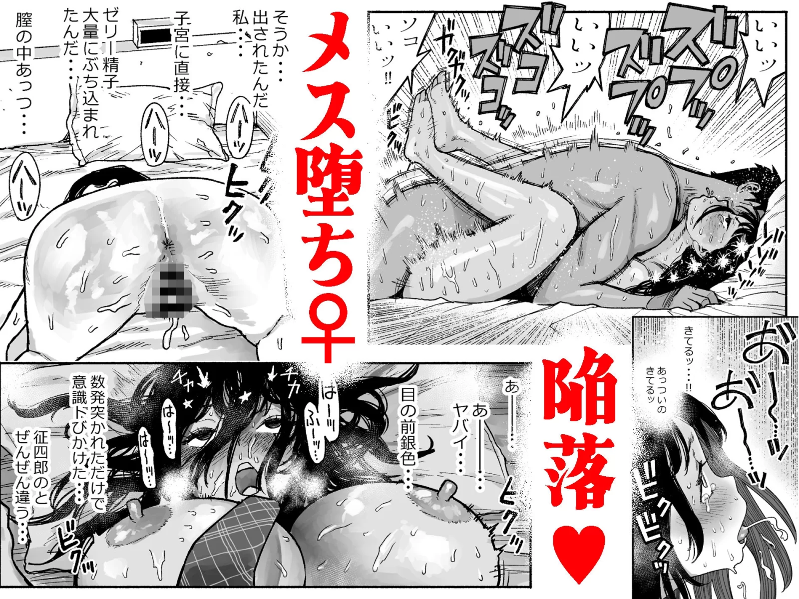 ギャルが泊まりに来たので中出しエッチさせてもらった話。 サンプル画像 07