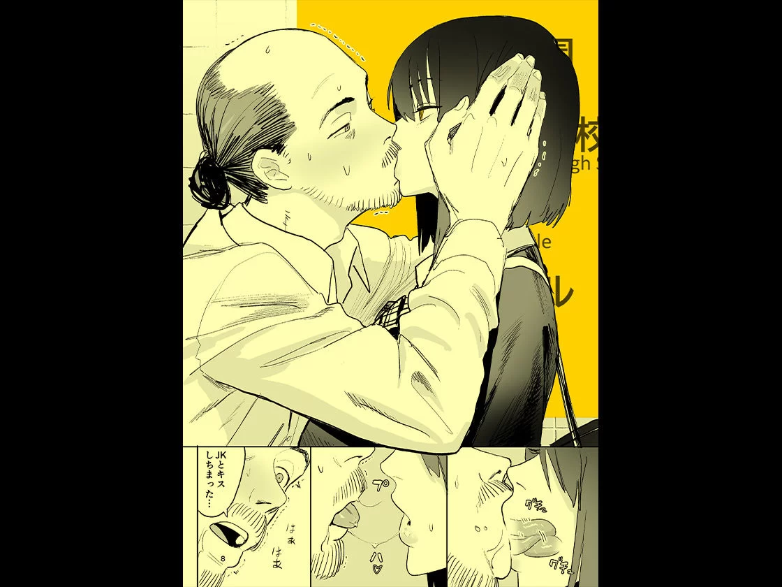 異変出口 サンプル画像 08