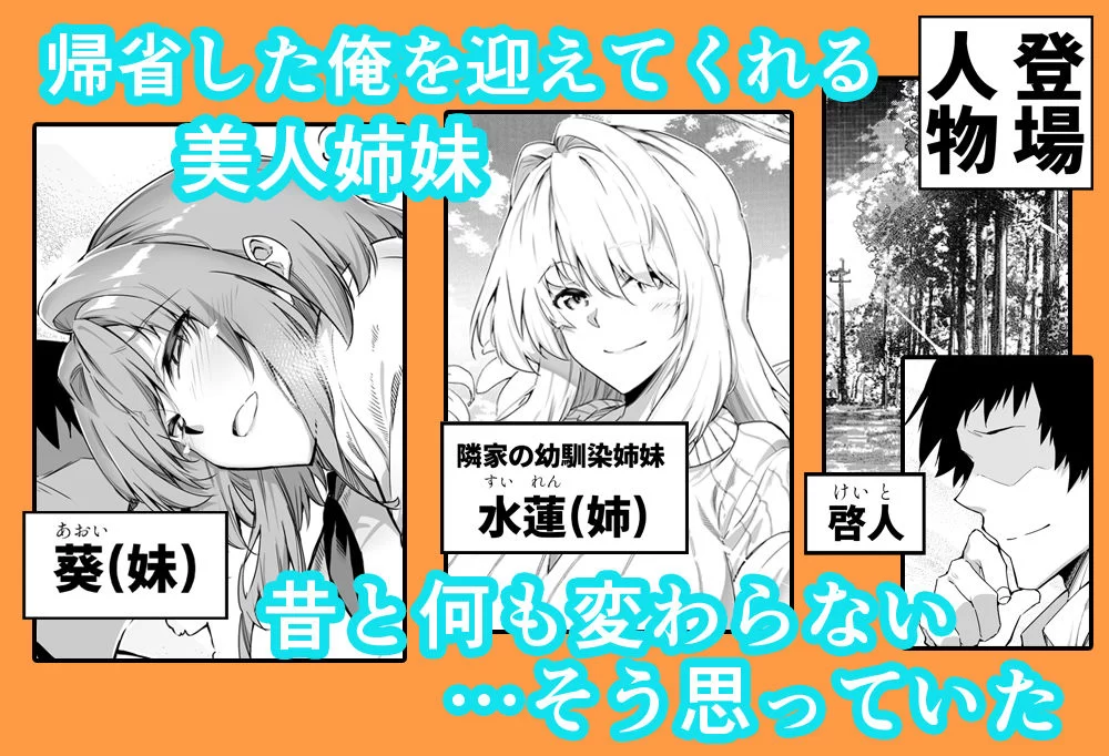 夏のヤリなおし総集編＋夏の息ヌキ サンプル画像 02