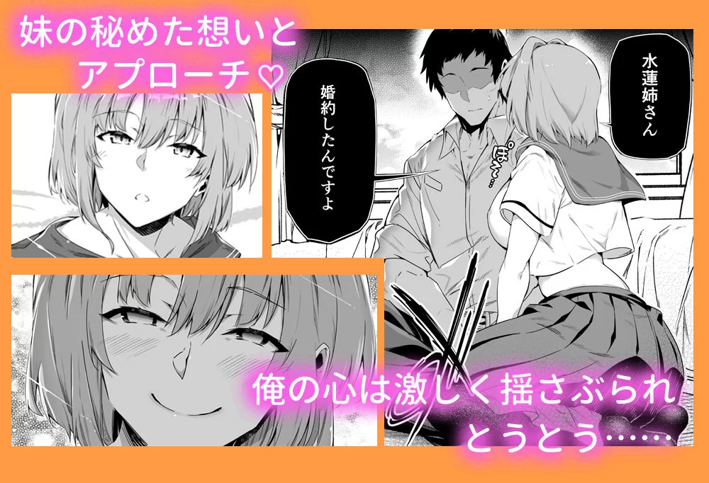 夏のヤリなおし総集編＋夏の息ヌキ サンプル画像 03