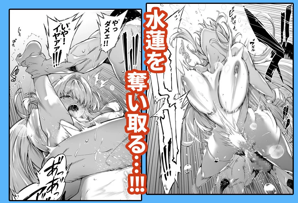 夏のヤリなおし総集編＋夏の息ヌキ サンプル画像 05