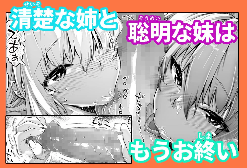 夏のヤリなおし総集編＋夏の息ヌキ サンプル画像 06