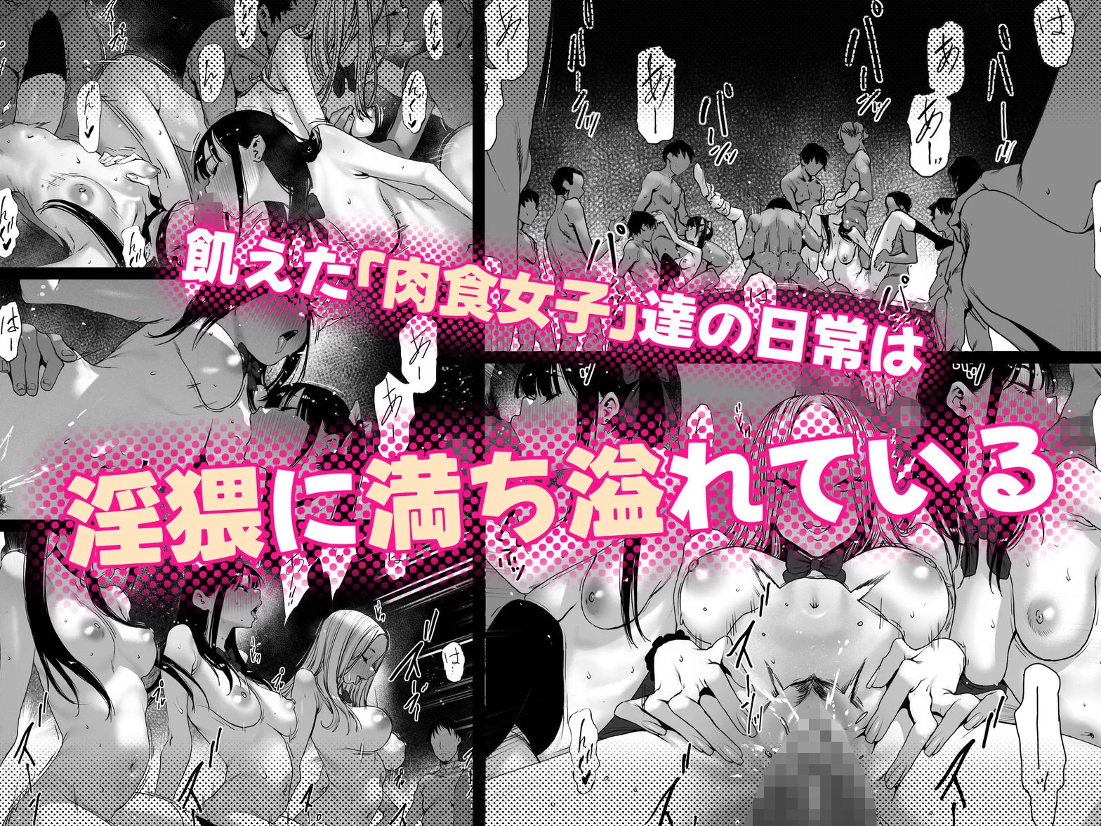 おち〇ぽはもう嫌だ―― サンプル画像 07