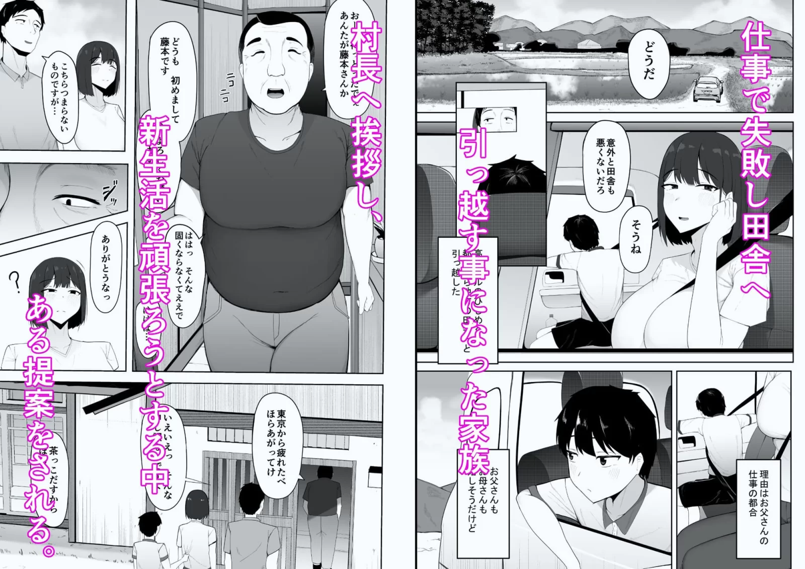 因習なんてあるわけないやん笑 サンプル画像 01