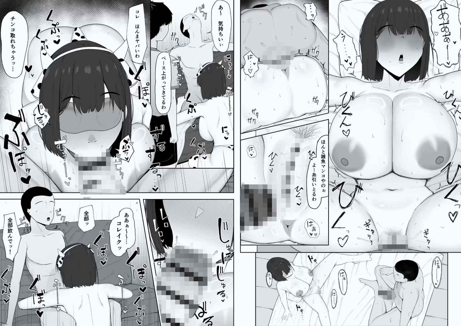 因習なんてあるわけないやん笑 サンプル画像 04