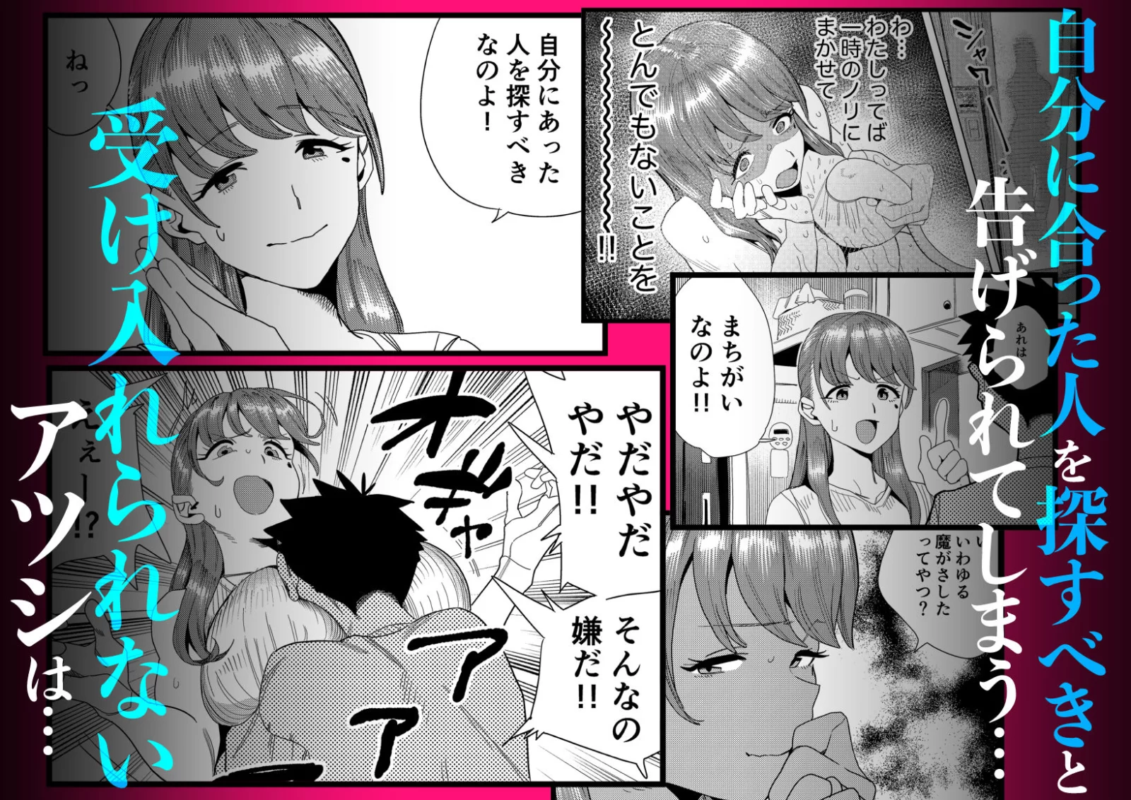 友達のムチムチ巨乳ママがエロすぎるのがいけない…いやイケる！！2 サンプル画像 02