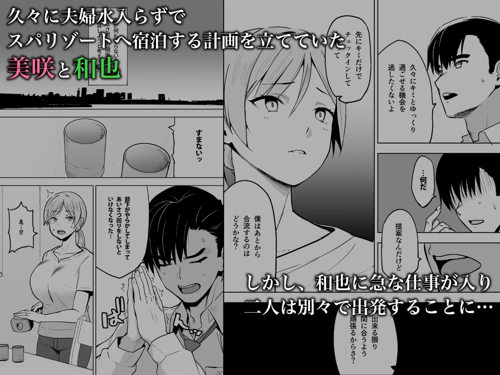 そして私は誘われる3 サンプル画像 01