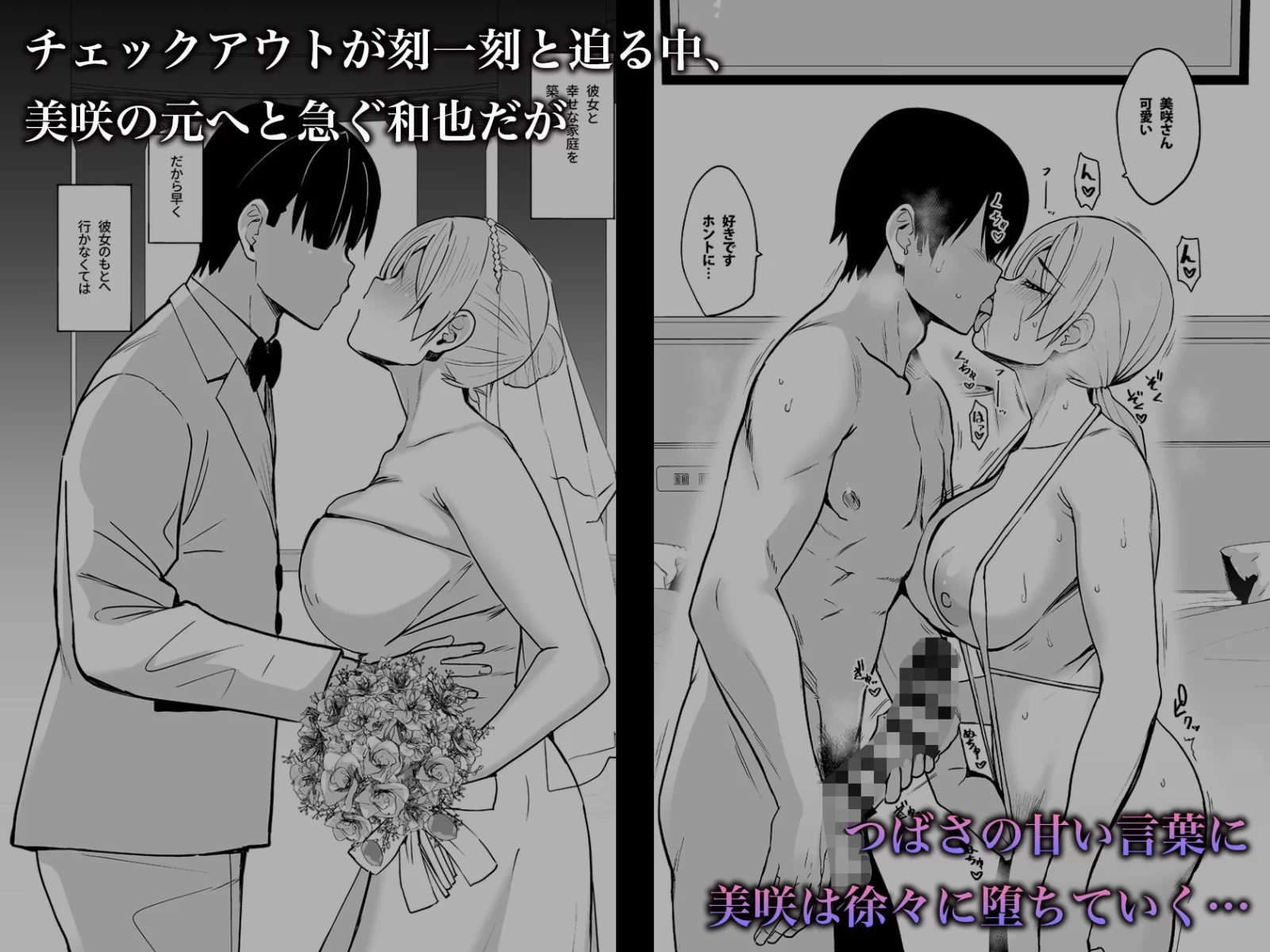 そして私は誘われる3 サンプル画像 04