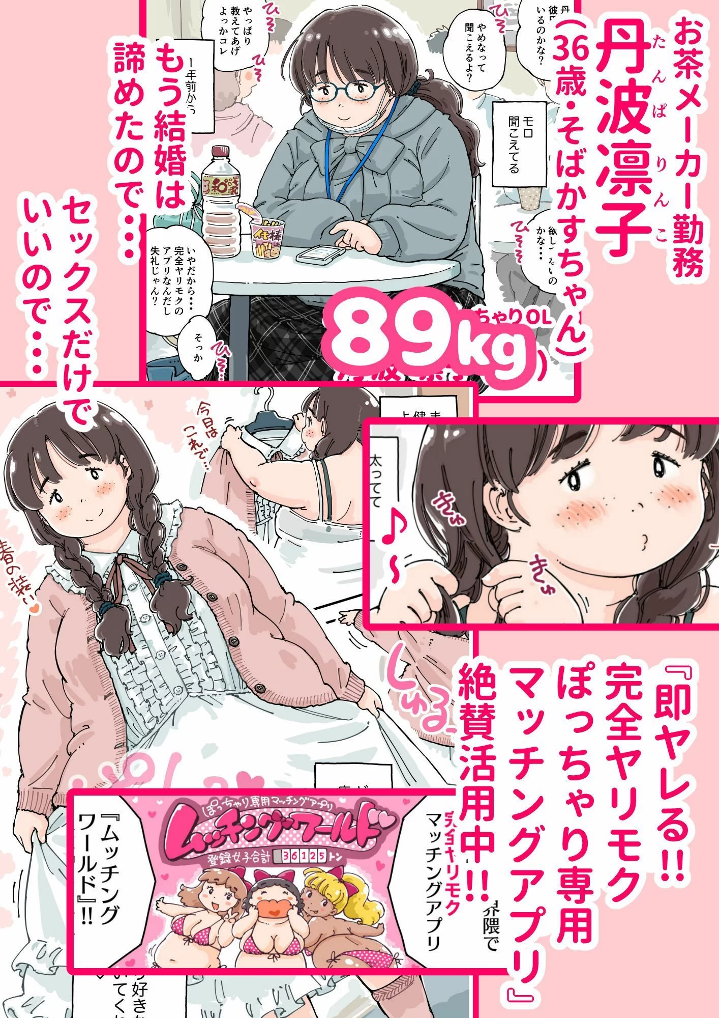 凛子ちゃんはお外でしたい サンプル画像 02