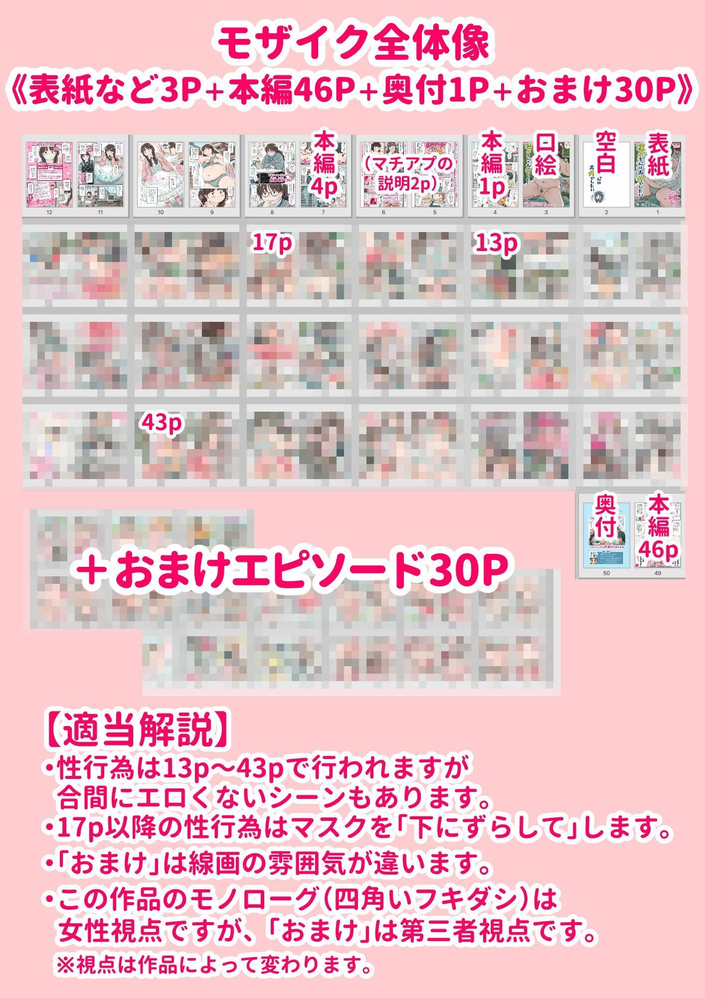 凛子ちゃんはお外でしたい サンプル画像 07