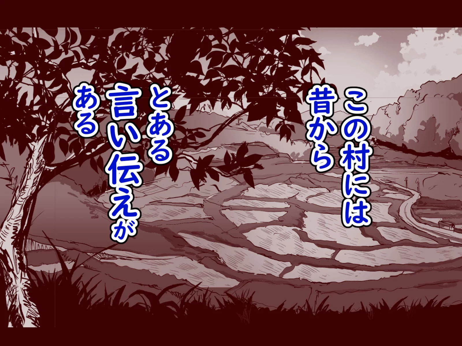 勃禁村 〜勃起したら抜いてもらわないといけない村〜第3話 サンプル画像 01