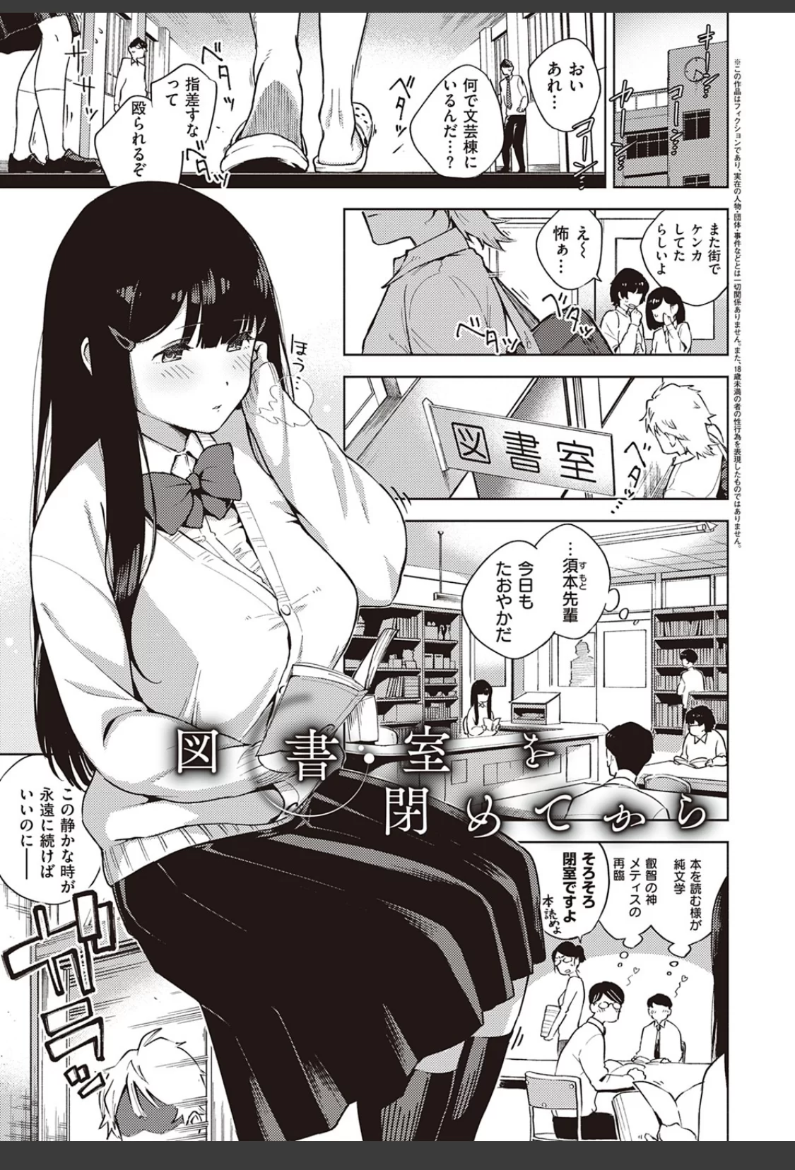 やみつきフェロモン 【デジタル特装版】 サンプル画像 05