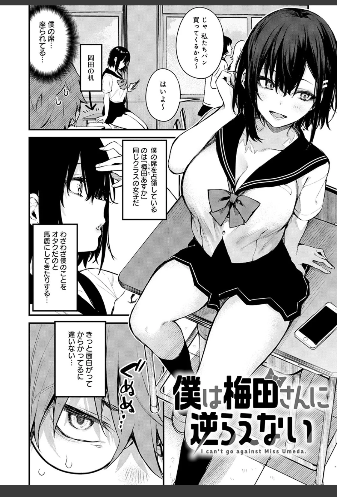 この恋に気づいて 【デジタル特装版】 サンプル画像 15